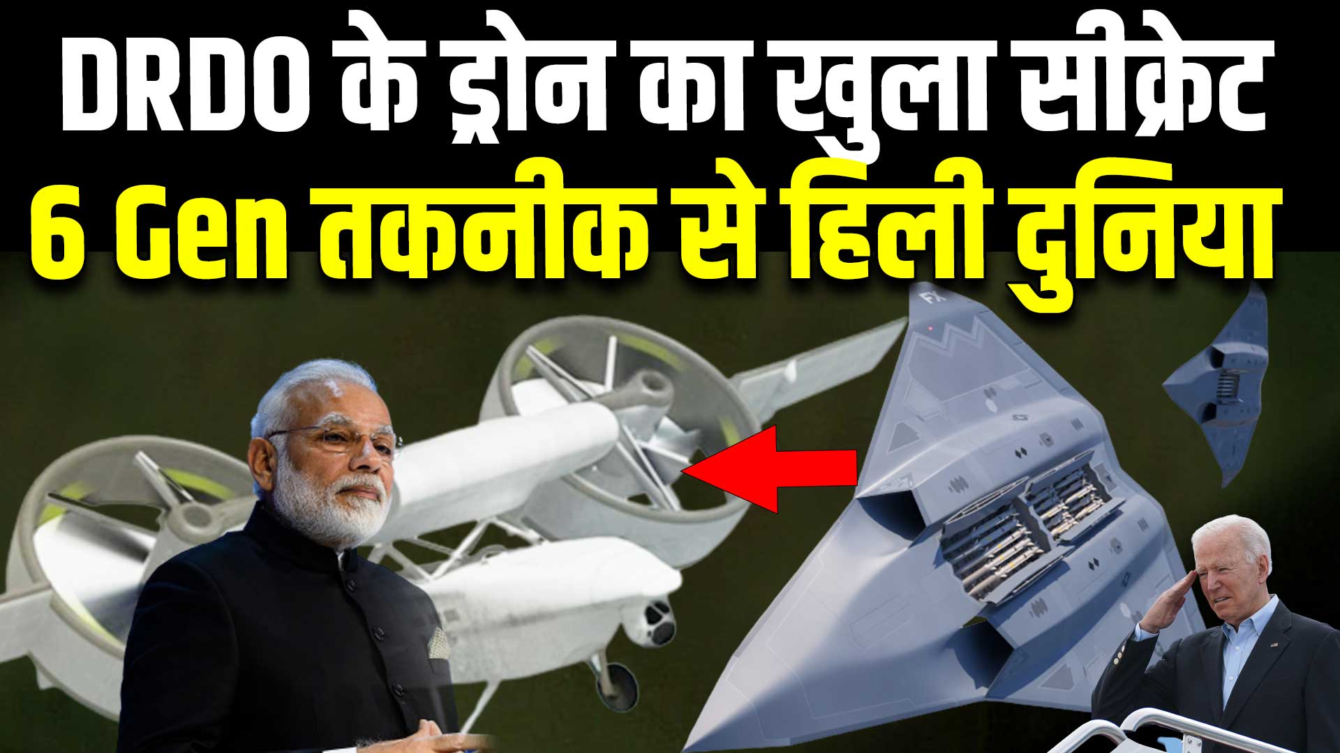 India's new drone technology on boom