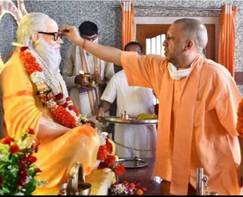 CM Yogi will bless the disciples on Guru Purnima